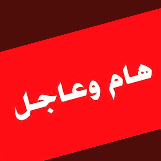 vipvssx's tweet photo. انا جيت صباح الخير 😜 https://t.co/EyAdIDWdEA