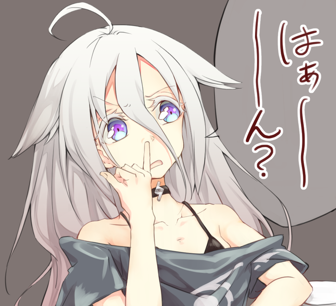 ……とのことでございます姫。 