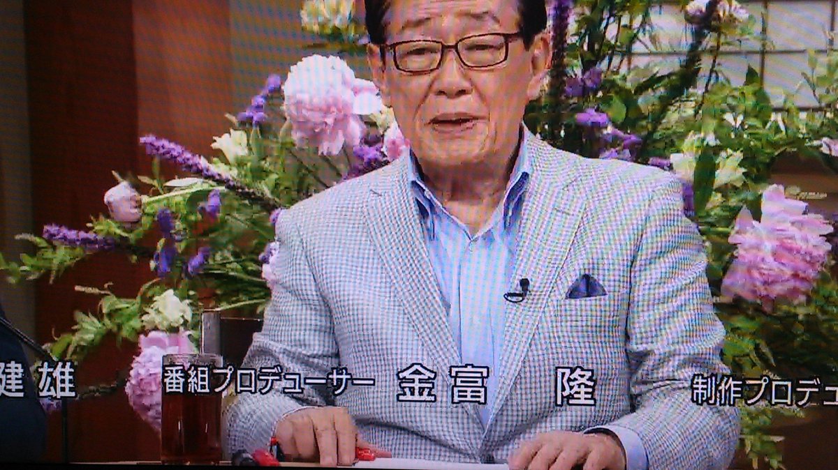 Avainsana 金富隆 Twitterissa Avainsana 金富隆 Twitterissa