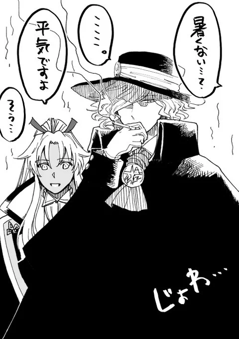 夏のえどちろ 