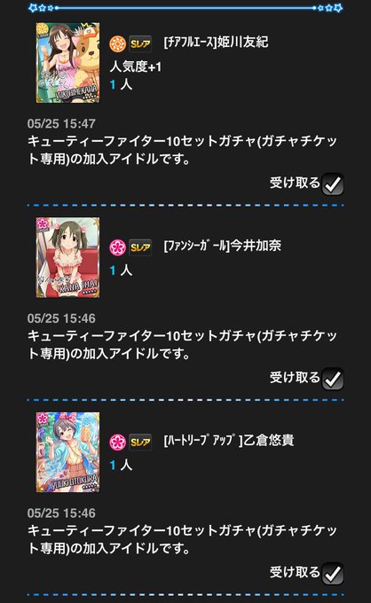 乙倉ちゃんのtwitterイラスト検索結果 古い順