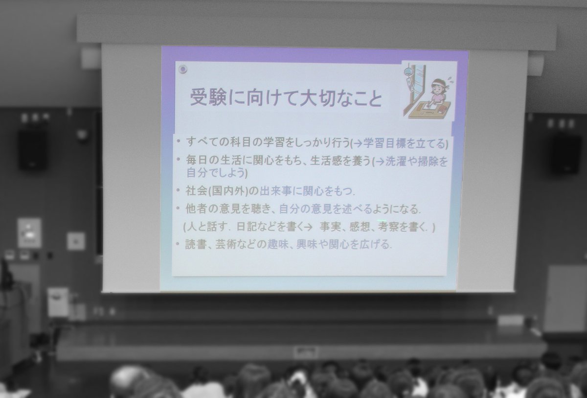 山梨大学医学部 A Twitter 昨年のオープンキャンパス日程 山梨大学医学部 オープンキャンパス 医学科 T Co Ypormrgn0r 看護学科 T Co Ur4smzdmzy