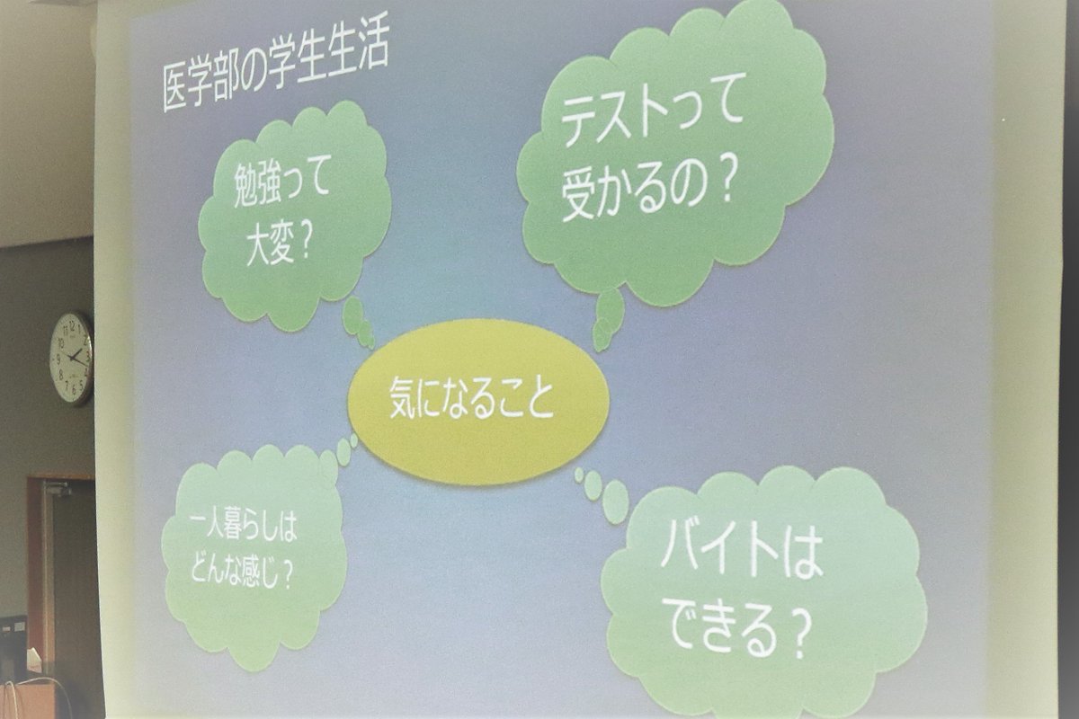 山梨大学医学部 A Twitter 昨年のオープンキャンパス日程 山梨大学医学部 オープンキャンパス 医学科 T Co Ypormrgn0r 看護学科 T Co Ur4smzdmzy