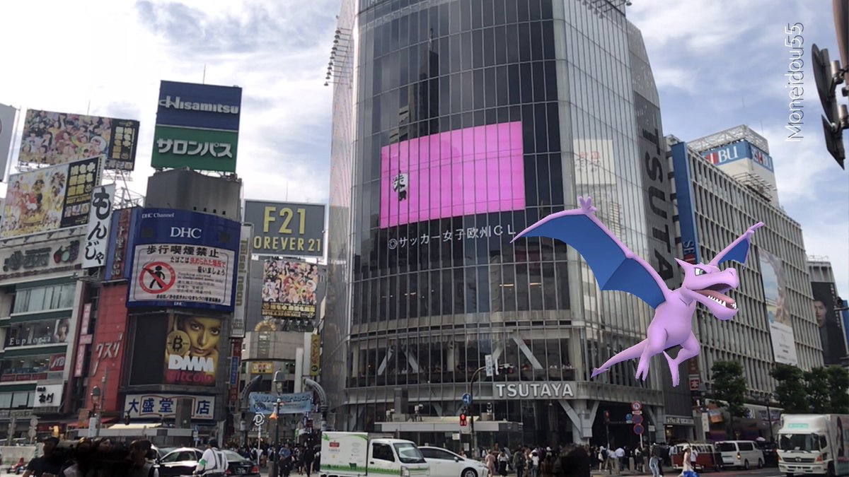 ポケモンgo プテラの色違いゲット報告はリワードが多い イベント期間中が狙い目 ポケモンgo攻略まとめ速報