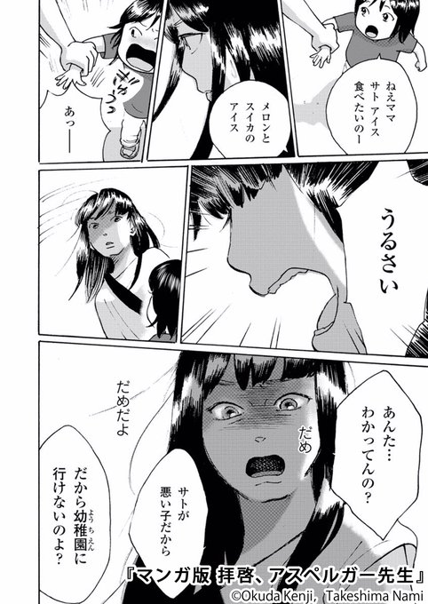 発達障害のtwitterイラスト検索結果 古い順 発達障害のtwitterイラスト検索結果 古い順