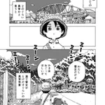 例年に増して異常に暑い夏…そんな時に雪女がやってきた!