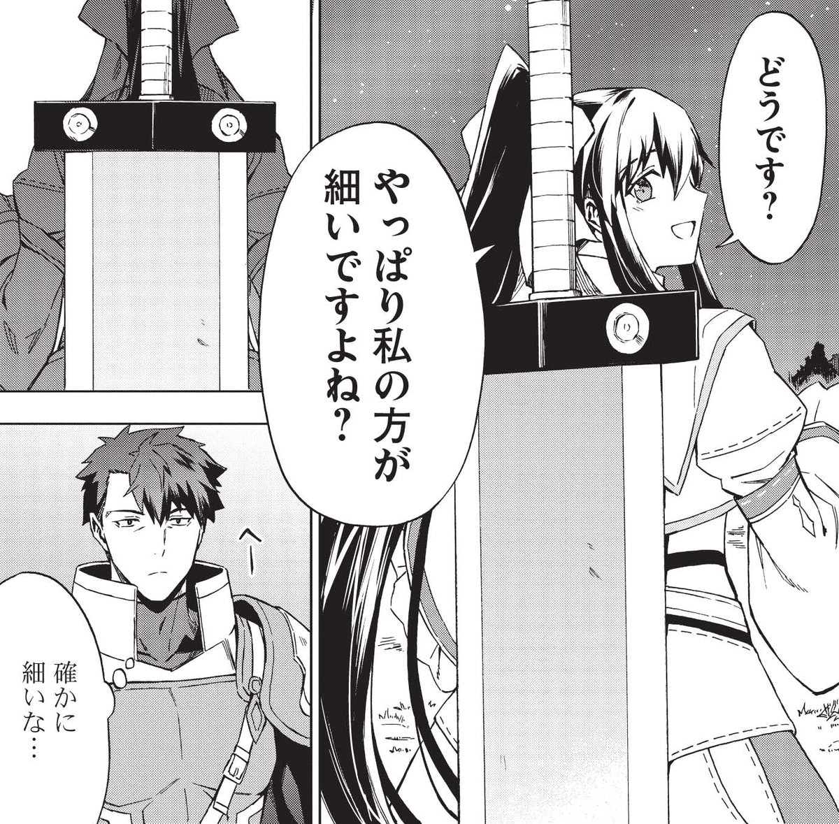 コミックファイア 在 Twitter 上 コミック 食い詰め傭兵の幻想奇譚 の２話を公開 元傭兵の新米冒険者ロレン １話からいきなりの借金 しかも受難はまだまだつづく 原作小説の名シーンも完全再現の第２話をお見逃しなく T Co Swmwsqdpmd T Co