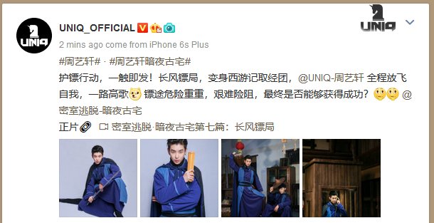 TanzaniteZYX's tweet photo. 180525 #UNIQ #Yixuan UNIQ Official Weibo update
https://t.co/E2nbrmTEcI
https://t.co/WtqItLRfxy https://t.co/fYj9fMHrzm