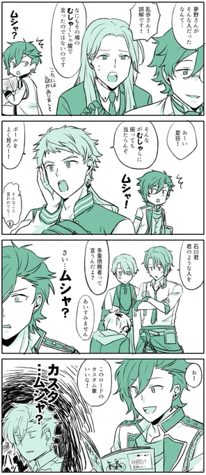 むしゃぁ… 