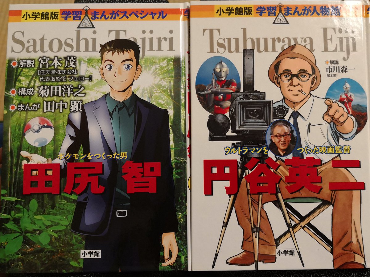 たかさおじさん Auf Twitter 怪獣 の基本を特撮映画と考えると ストップモーション撮影の キングコング や 原子怪獣現わる の放射能で 怪獣化した恐竜あたりが源流で 日本ではゴジラシリーズ ウルトラq ウルトラマン ウルトラセブンのカプセル怪獣