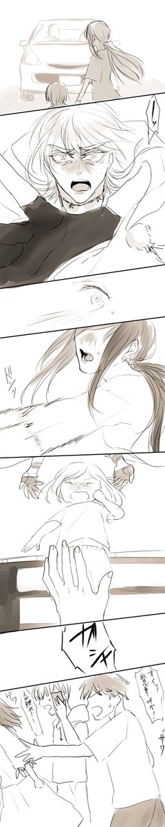 寂しん坊の神様②

続き。 