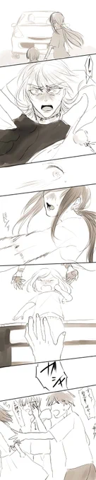 寂しん坊の神様②

続き。 