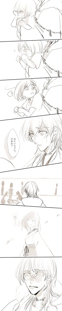 寂しん坊の神様②

続き。 