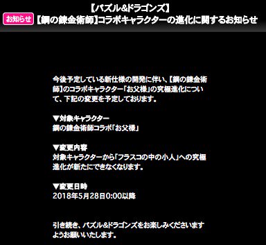 パズドラ攻略 Game8 パズドラ パズドラ攻略 Game8 パズドラ
