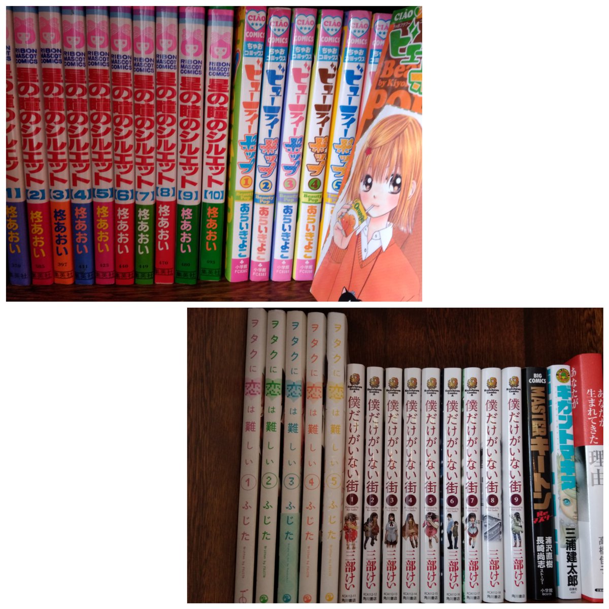 ビューティーポップ Traola Twitterren