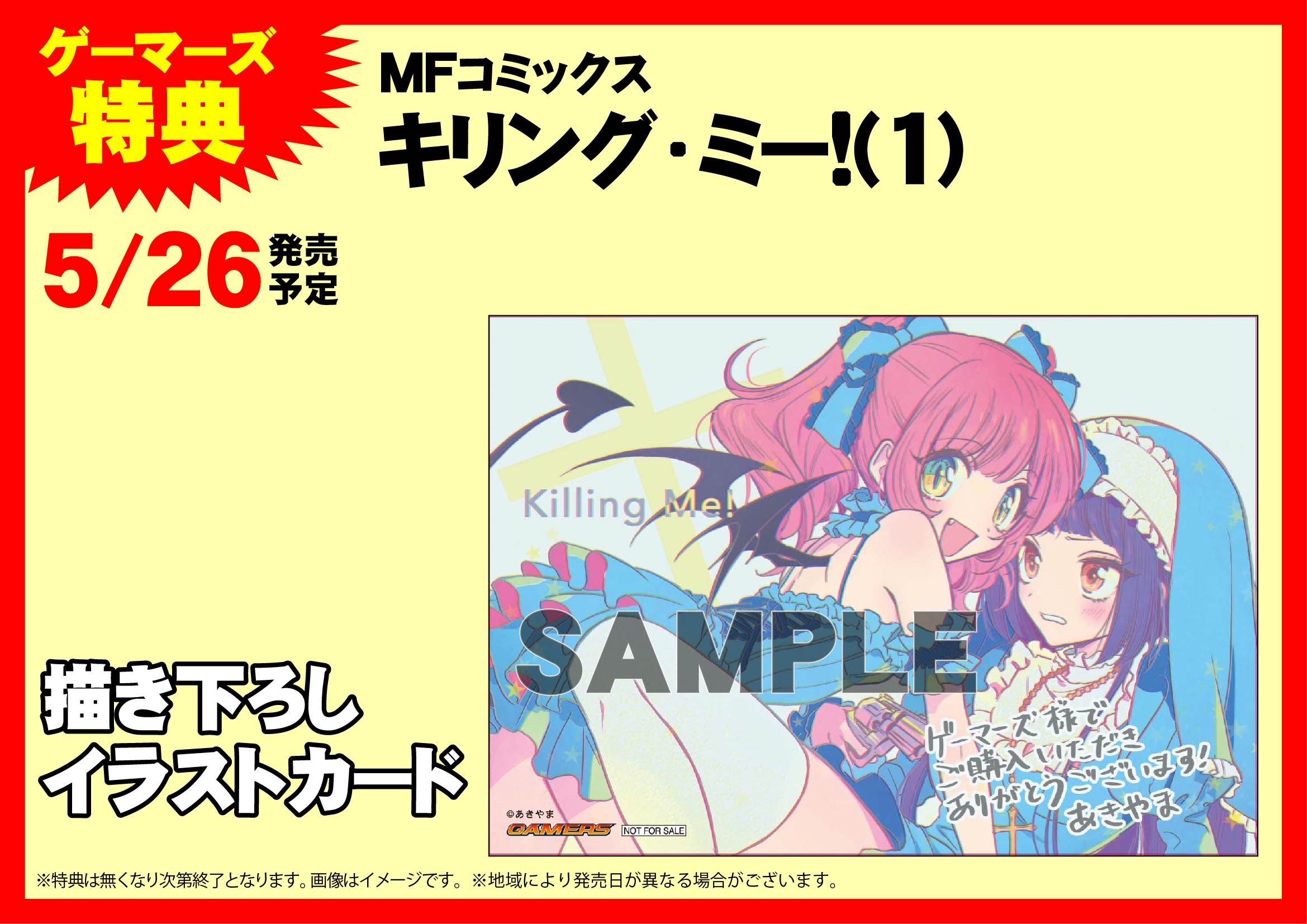 キリング ミー Twitter Search Twitter