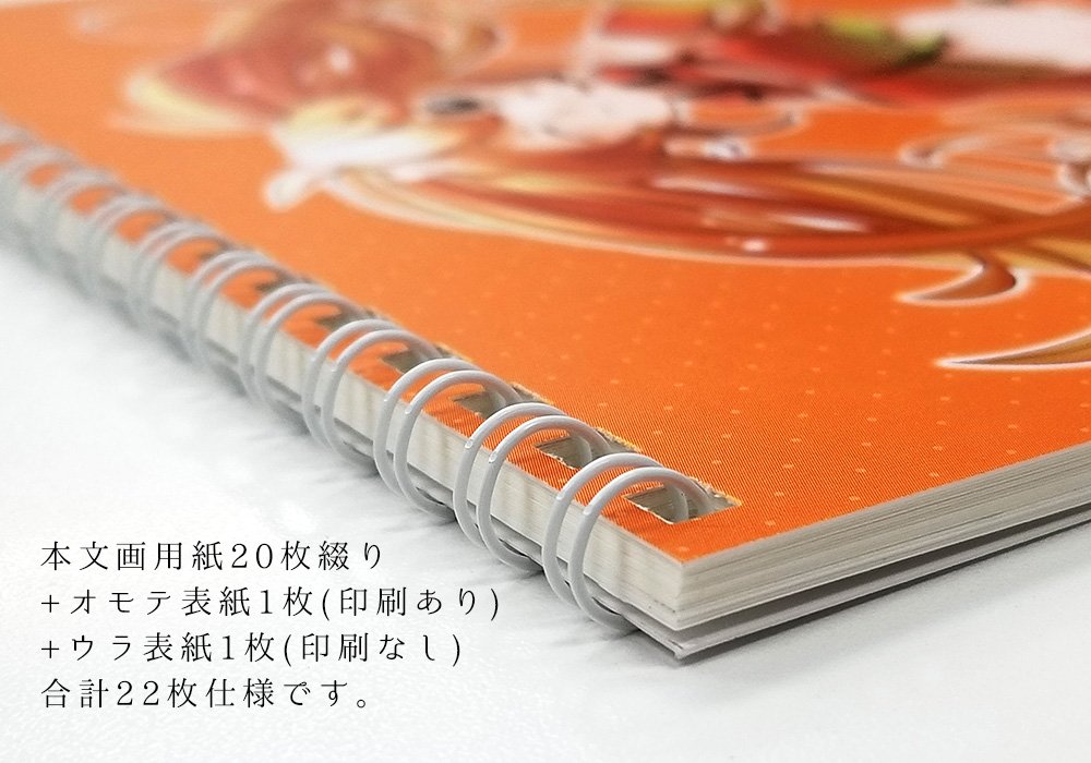 ট ইট র オレンジ工房 Com お知らせ グッズ印刷にリング綴じスケッチブックが登場 画用紙枚をリングで綴じた小型のスケッチブックです こちらも6月1日より受注開始です 人 T Co Ye9yicdb