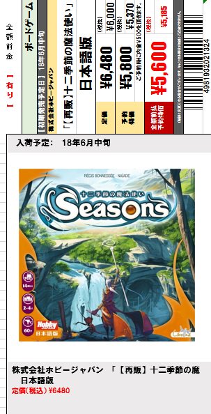 キングダムラン キングダムラン