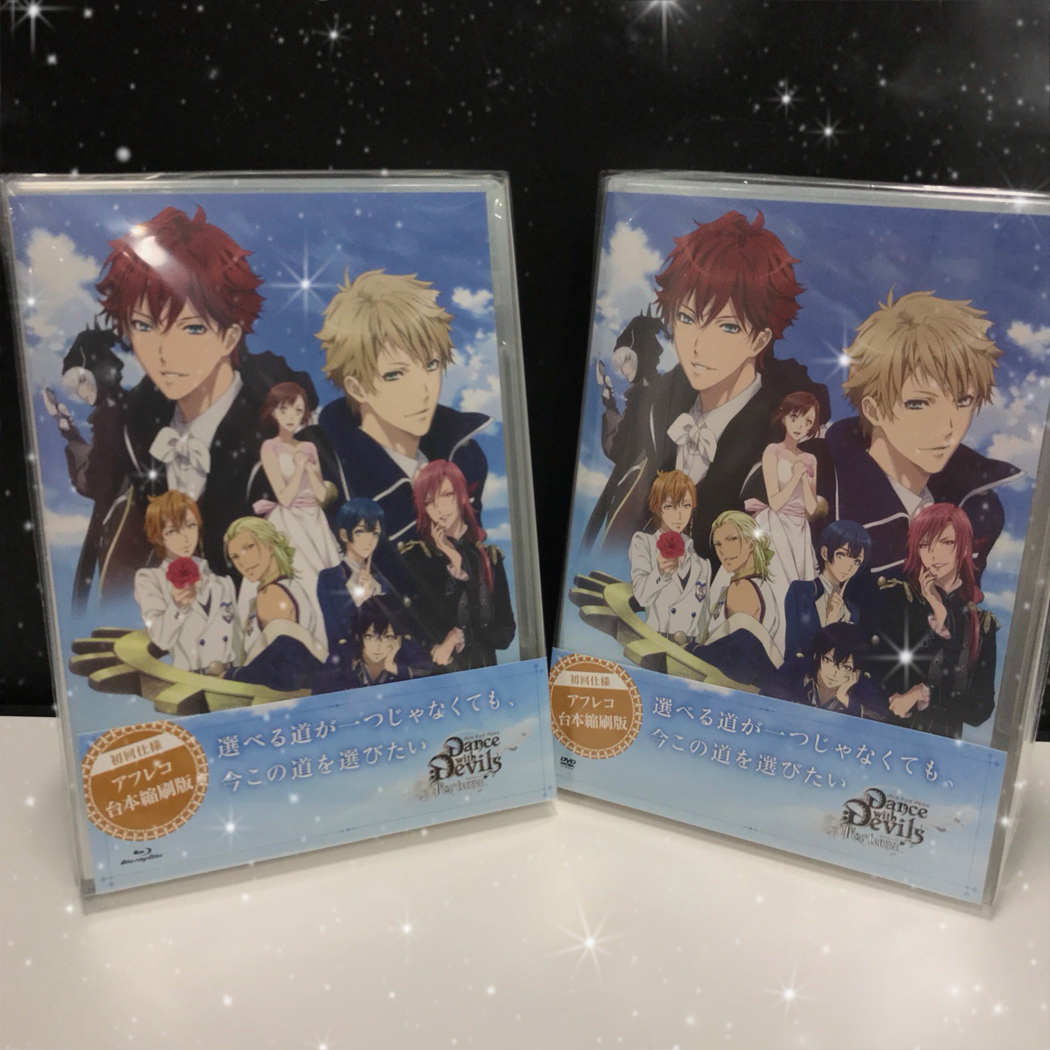 Dance with Devils公式/ コンプリートBOX5/31発売 on Twitter 