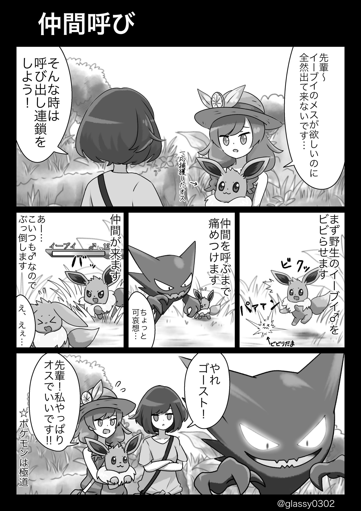 Twitter 上的 津軽産あっぷる Usumレポート つまりはこういう事だよ T Co Odshwjvcid Twitter