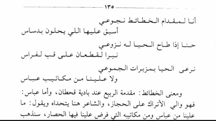 الـصـاممل ء tweet media