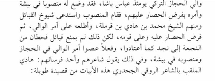 الـصـاممل ء tweet media