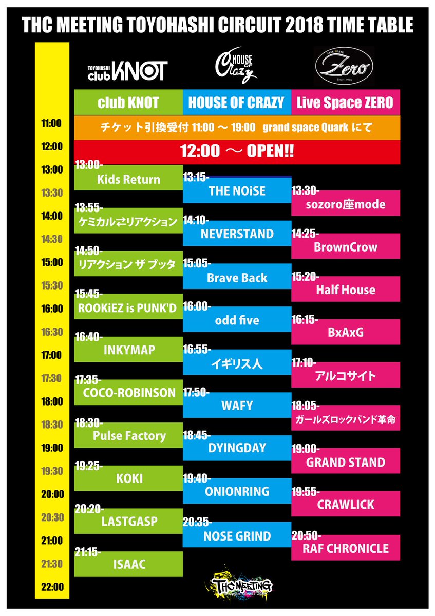 THCMEETING's tweet photo. 🙏🙏大大大拡散希望🙏🙏

タイムテーブル解禁‼️‼️‼️

THC MEETING 2018
6月17日(日)
会場
club KNOT
HOUSE OF CRAZY
SOUND STAFF LIVE SPACE ZERO
物販会場
grand space Quark
OPEN12:00/START13:00
ADV3,000円/DOOR3,500円
Pコード 112-530
Lコード 43042
3会場、全28バンド出演！！ https://t.co/i47itVV8bS