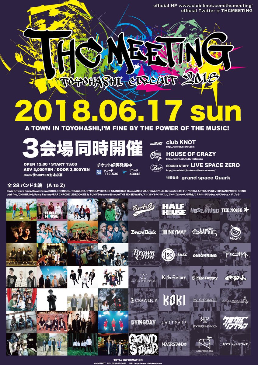 THCMEETING's tweet photo. 🙏🙏大大大拡散希望🙏🙏

タイムテーブル解禁‼️‼️‼️

THC MEETING 2018
6月17日(日)
会場
club KNOT
HOUSE OF CRAZY
SOUND STAFF LIVE SPACE ZERO
物販会場
grand space Quark
OPEN12:00/START13:00
ADV3,000円/DOOR3,500円
Pコード 112-530
Lコード 43042
3会場、全28バンド出演！！ https://t.co/i47itVV8bS