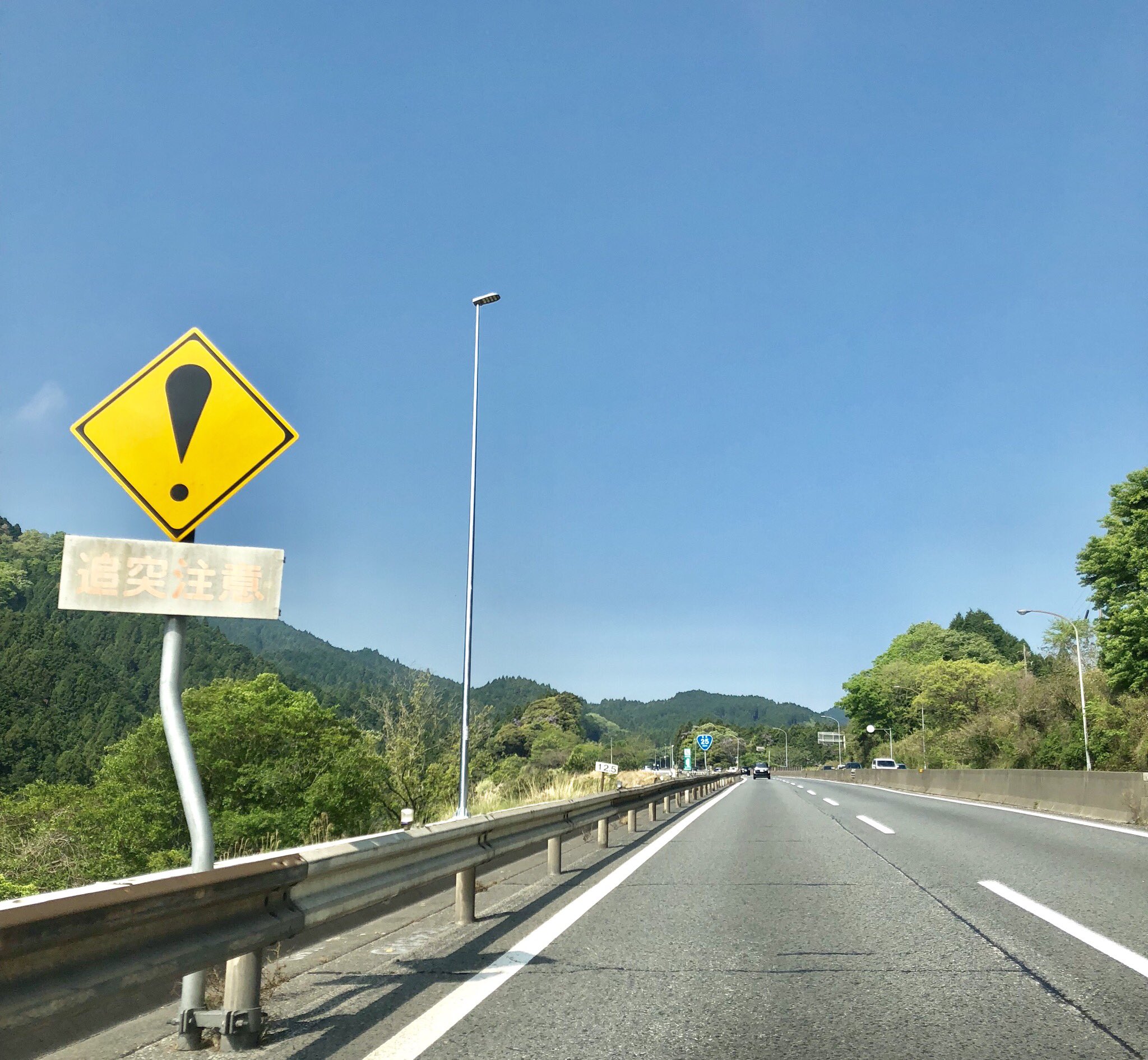 Natsupato Kotori こ これはっ その他の危険 幽霊スポット ビックリマーク 名阪国道 T Co Nnexiz5xom Twitter