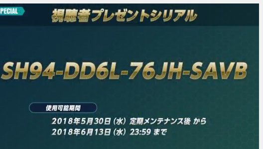 ガンダムオンライン