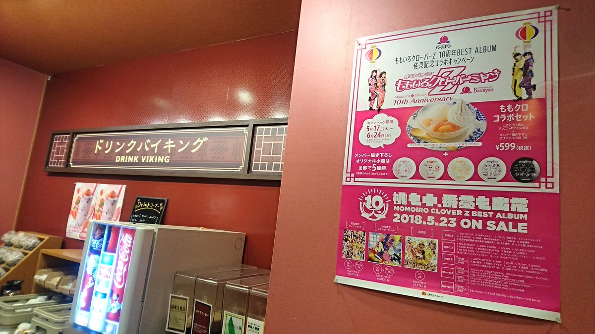 漫探洞ごんぱしん Pa Twitter 俺よ 餃子をwにしたのはなぜか バーミヤン ホントにひとりってたまに訊かれるので伝票をさらしてみる 漫探洞ごんぱしん Pa Twitter 俺よ 餃子をwにしたのはなぜか バーミヤン ホントにひとりってたまに訊かれるので伝票をさらしてみる