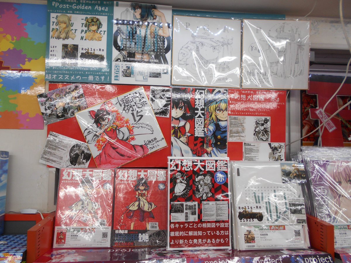 ☢核燃黑猫☢ tweet media