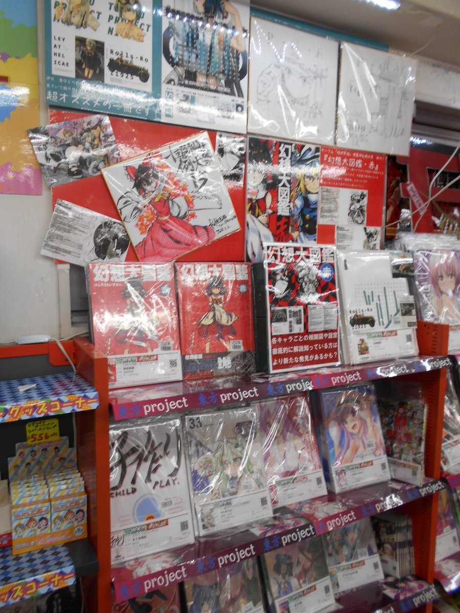 ☢核燃黑猫☢ tweet media