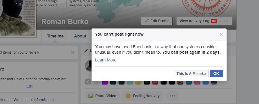 newsburko's tweet image. #InformNapalm
Только что #Facebook забанил меня на 3 дня за такой старый пост (СКРИН). Это первый бан за 4 года. Никаких стоп-слов я никогда не использую и тут бан на ровном месте. Российской фабрике троллей, вероятно, не понравилась моя активность и разгон хештега #БУКваш.