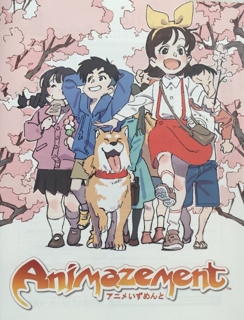 アニメオブザイヤー個人賞に刈谷仁美 朝ドラ なつぞら 抜擢の気鋭 Kai You Net
