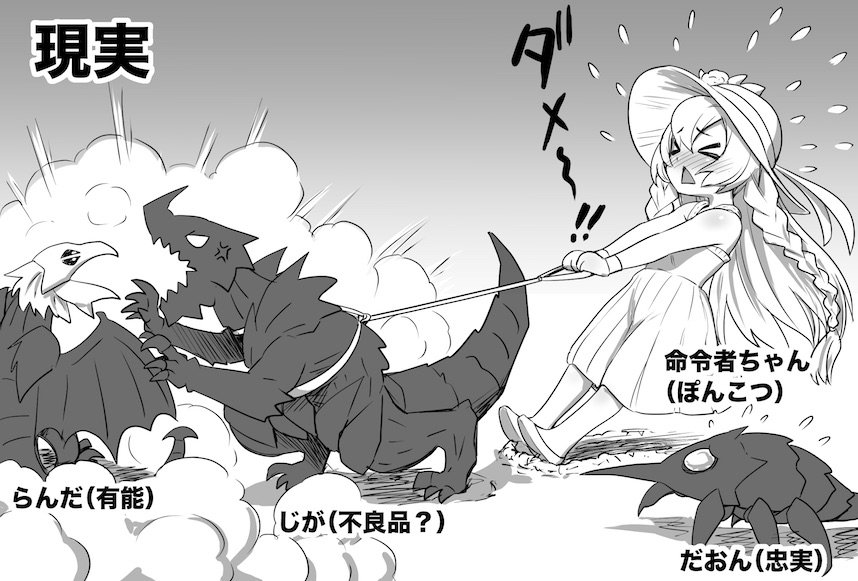 命令者 Na Twitterze