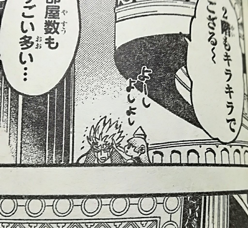 番外 ふわっと語り まとめ Togetter 番外 ふわっと語り まとめ Togetter