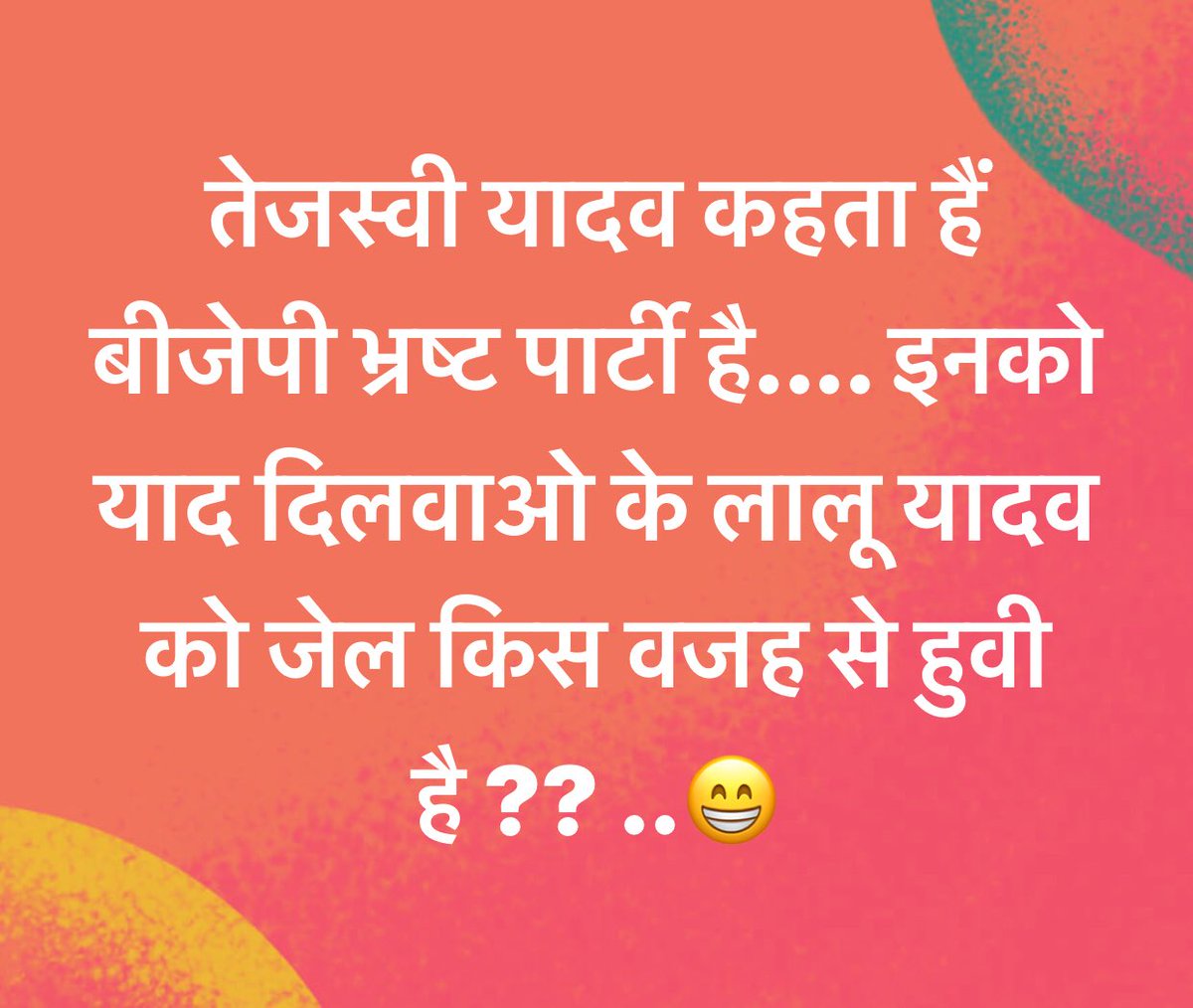 ronakkp tweet picture