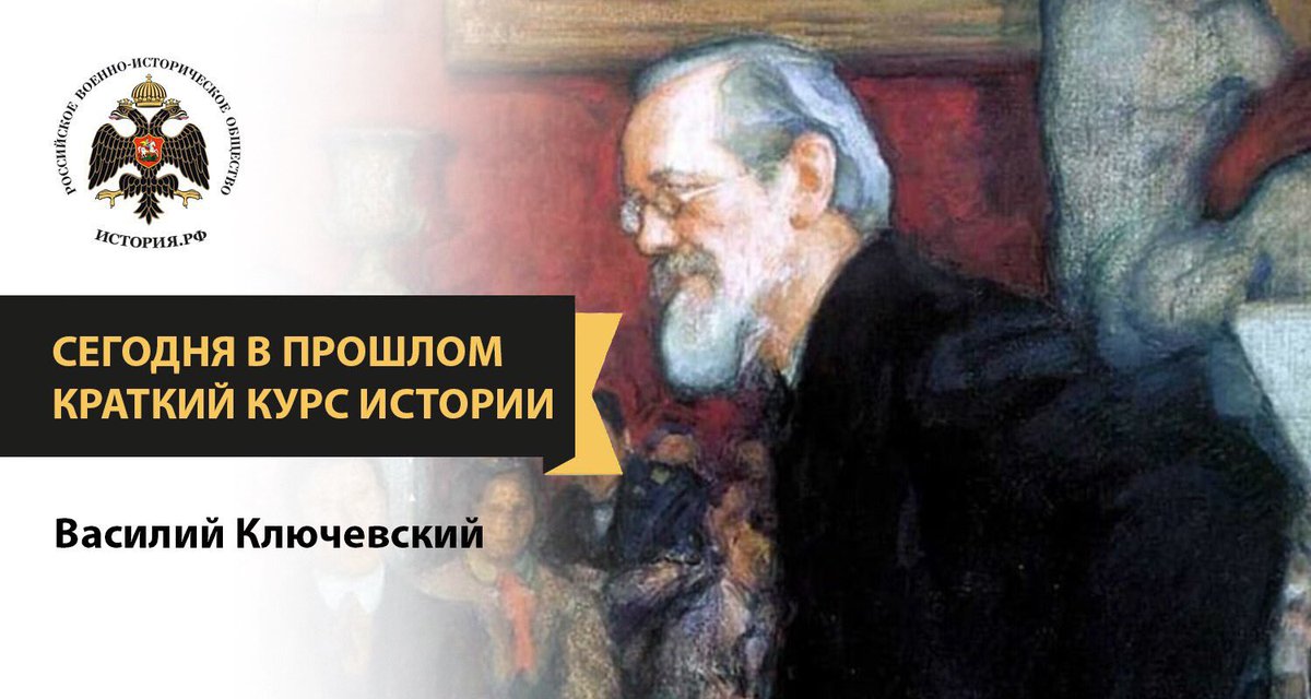 mil_hist_rf tweet picture