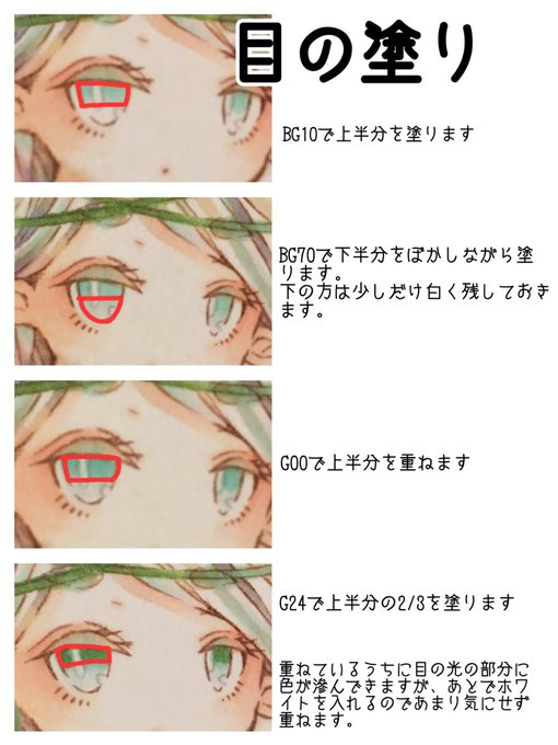 コピックメイキングのtwitterイラスト検索結果 古い順