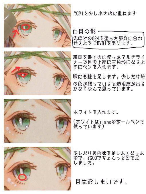 コピックメイキングのtwitterイラスト検索結果 古い順 コピックメイキングのtwitterイラスト検索結果 古い順