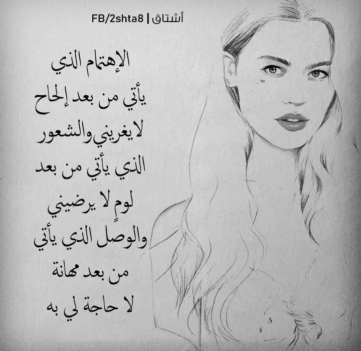 ThHyp tweet picture
