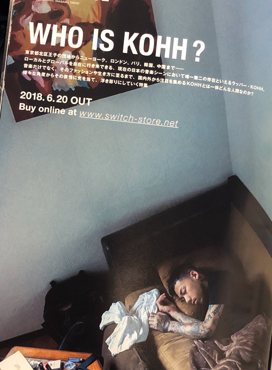 SWITCH付録ポスター KOHH SWITCH Vol.36 No.7 特集 WHO IS KOHH？