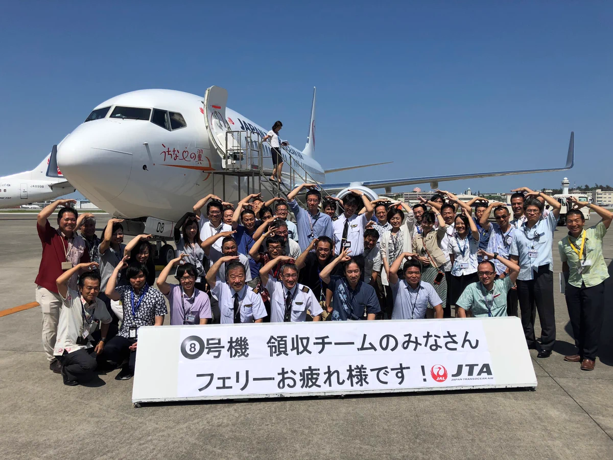 日本トランスオーシャン航空｜ JTA on X: 