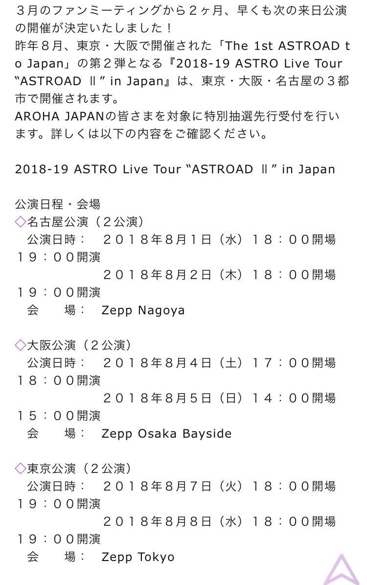 astro_aroha327's tweet photo. 名古屋に来るのはやばい https://t.co/gcqOadqab1