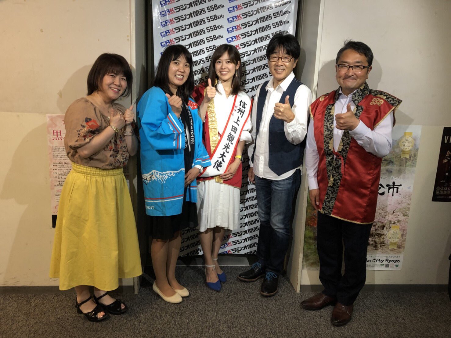 小日向えり 東京かあさん 元歴ドル起業家 ラジオ関西 原田伸郎のびのび金ようび 聴いていただいてありがとうございます 宇喜多直家 宇喜多秀家の小説を書かれていて 五冠を取られてる木下昌輝さんもゲストで出演されていて サイン本をいただきました 小日向えり 東京かあさん 元歴ドル起業家 ラジオ関西 原田伸郎のびのび金ようび 聴いていただいてありがとうございます 宇喜多直家 宇喜多秀家の小説を書かれていて 五冠を取られてる木下昌輝さんもゲストで出演されていて サイン本をいただきました