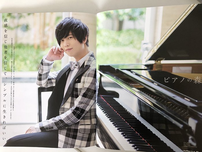 Pash 編集部 در توییتر 本日発売cool Voice Vol 26中身公開 巻頭特集は ピアノの森 より斉藤壮馬さん 上品な衣装でのグランドピアノとのショットは必見 作品のことから斉藤さんご自身のことまで たっぷりとインタビュー T Co V29xvvriio ピアノの森