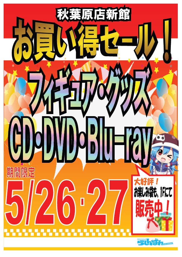 らしんばん秋葉原店新館 中古買取販売 毎日11時 21時まで営業中 A Twitter ねんどろいど 814 New Game 滝本ひふみ が入荷しました 表情パーツは ジト目顔 や おどろき顔 のほか ふとした瞬間に見せる優しい 笑顔 さらにハリネズミの 宗次郎 顔