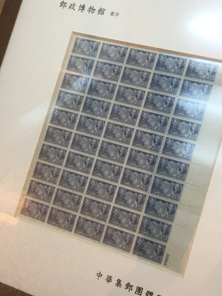 inecJhwetrust's tweet photo. Amazing stamps!!!!!
.
.
.
#stamps #history #collection #wow #ROC #RepublicOfChina #中華民國 #中華民國在台灣 #台灣 #Taiwan #PostalMuseum museum #ROCinTaiwan #theUSofA #abrahamLincoln #SunyetSen https://t.co/EZO3XedYfu