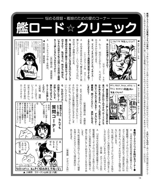 六鹿 なんとか 文彦 على تويتر とらのあなさんで同人誌 艦ロード改 全編80年代ファンロード本誌パロディの艦これ本 と ダライアス戦場写真集改 年ぶり3回目の再販 を 取り扱っていただいております どちらも在庫が残り僅かなので 興味ある方はぜひに 六鹿 なんとか 文彦 على تويتر とらのあなさんで同人誌 艦ロード改 全編80年代ファンロード本誌パロディの艦これ本 と ダライアス戦場写真集改 年ぶり3回目の再販 を 取り扱っていただいております どちらも在庫が残り僅かなので 興味ある方はぜひに